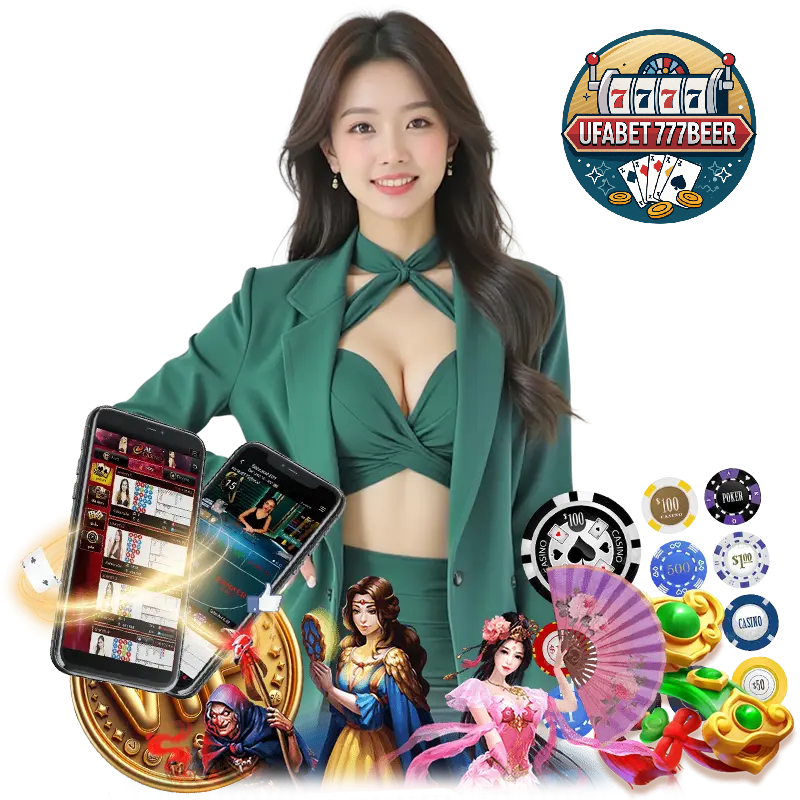 UFABET777BEER สมัครสมาชิก